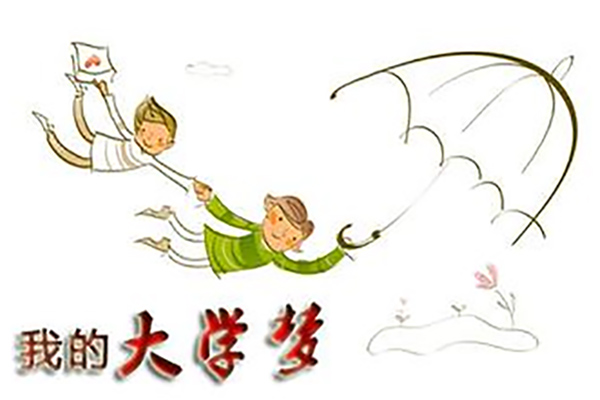 新華正規(guī)網(wǎng)絡(luò)教育專(zhuān)升本怎么樣