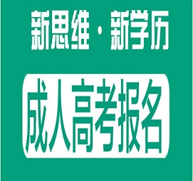 河北遠程教育報名學習模式